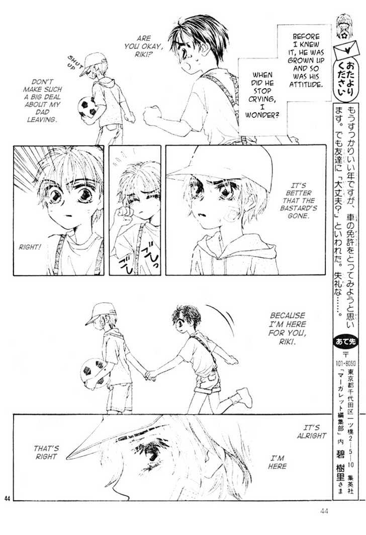 Honjitsu mo Muteki Chapter 1.2 page 19 - Chapter 1.2