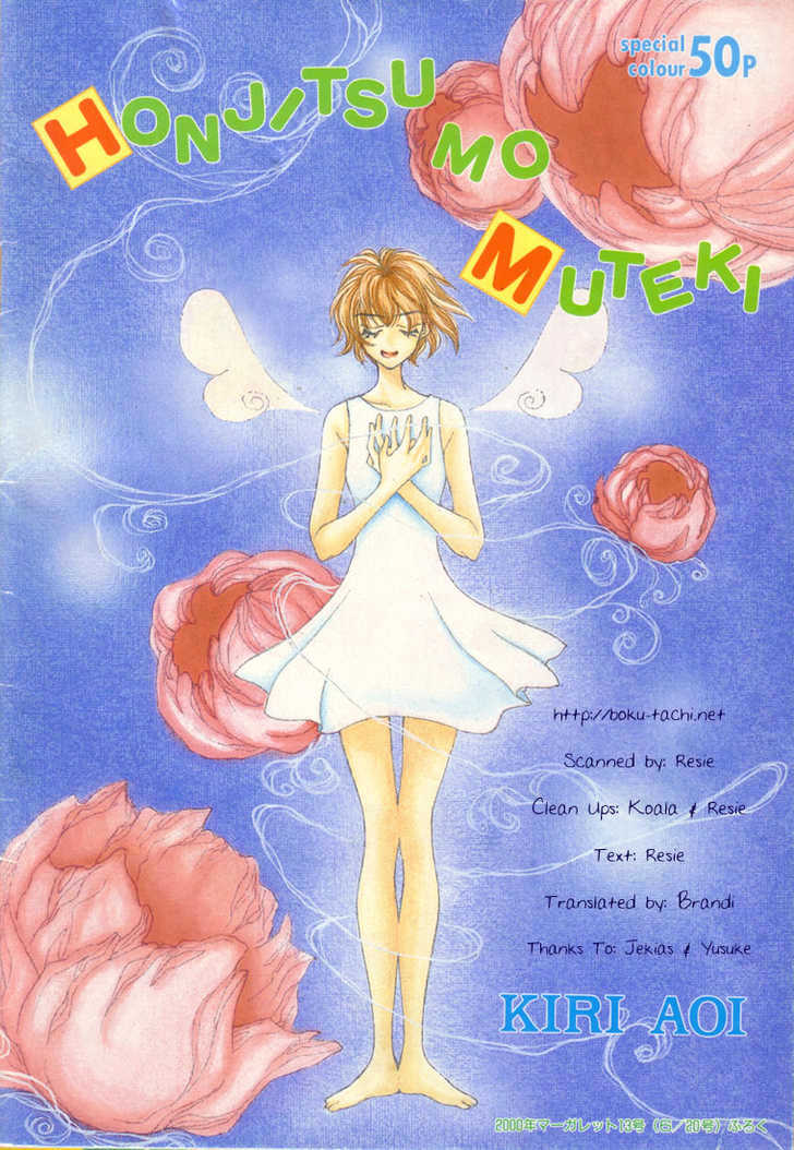 Honjitsu mo Muteki Chapter 1.2 page 26 - Chapter 1.2