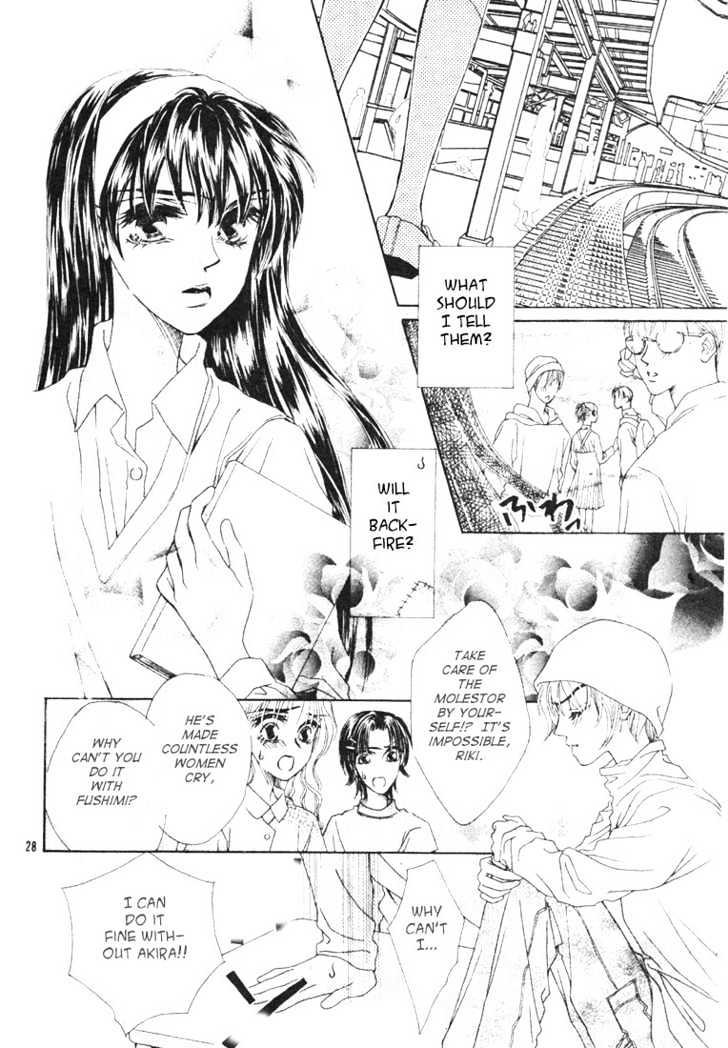 Honjitsu mo Muteki Chapter 1.2 page 3 - Chapter 1.2