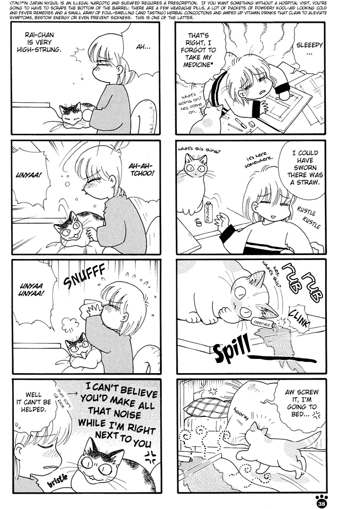 Honjitsu no Neko Chapter 6 page 7 - Chapter 6: Mami The Big