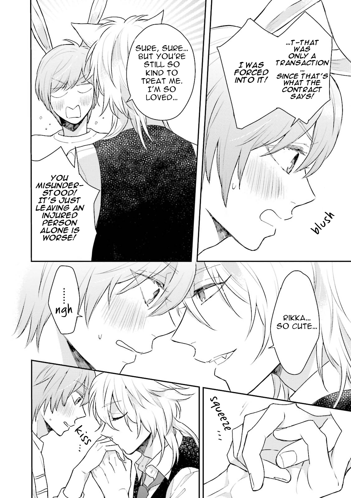Honjitsu wa Ohigara mo Yoku (FUKUSHIMA Yucca) Chapter 1 page 11 - Chapter 1 : Prologue