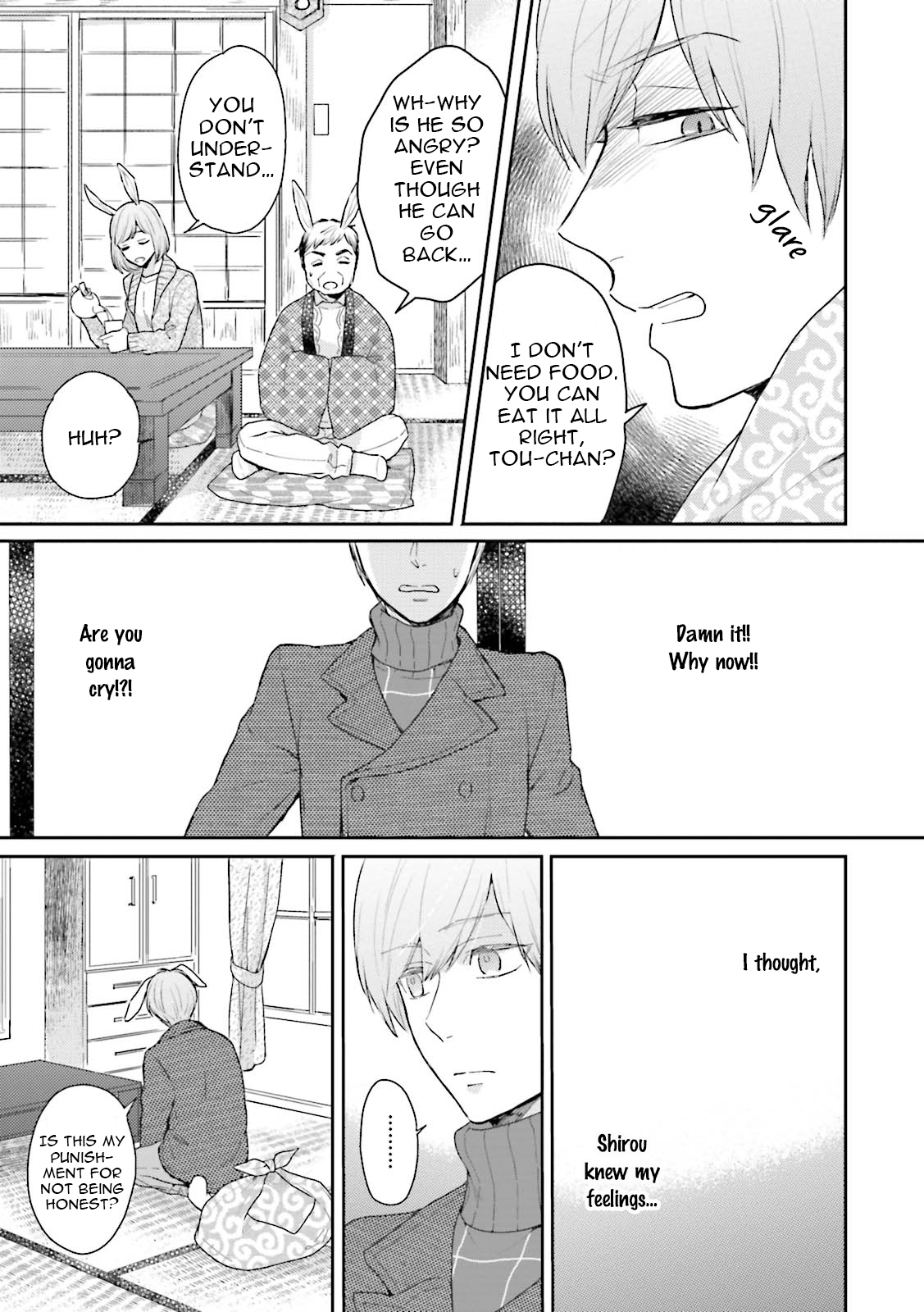 Honjitsu wa Ohigara mo Yoku (FUKUSHIMA Yucca) Chapter 1 page 22 - Chapter 1 : Prologue