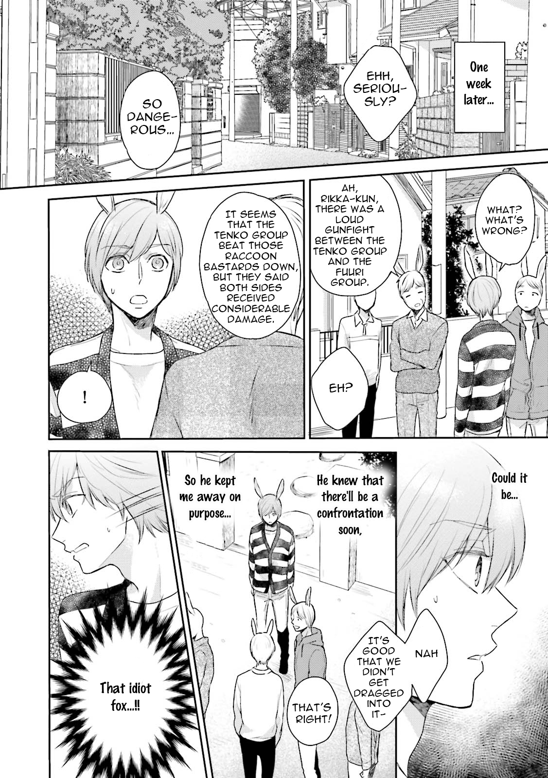 Honjitsu wa Ohigara mo Yoku (FUKUSHIMA Yucca) Chapter 1 page 23 - Chapter 1 : Prologue