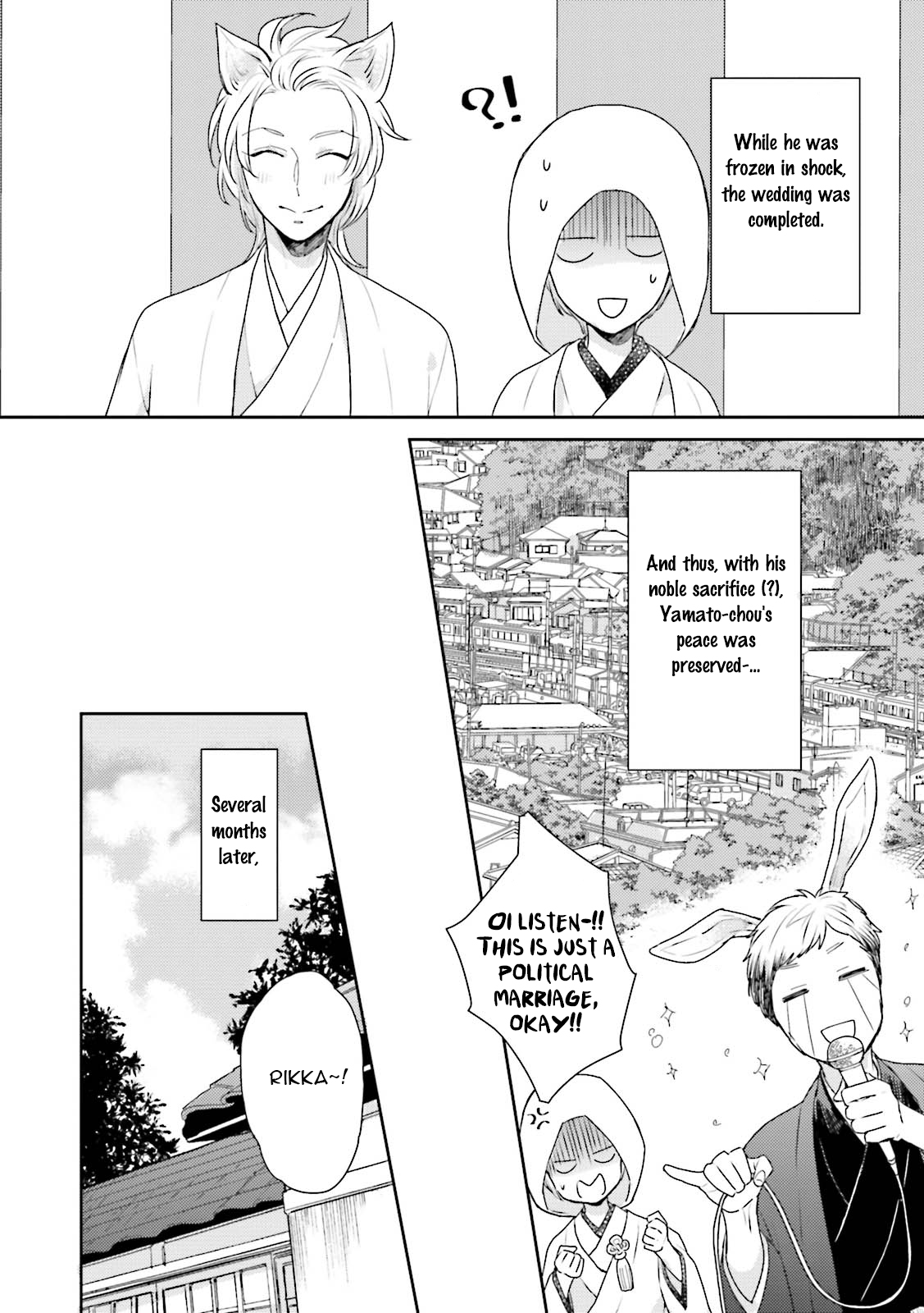 Honjitsu wa Ohigara mo Yoku (FUKUSHIMA Yucca) Chapter 1 page 7 - Chapter 1 : Prologue