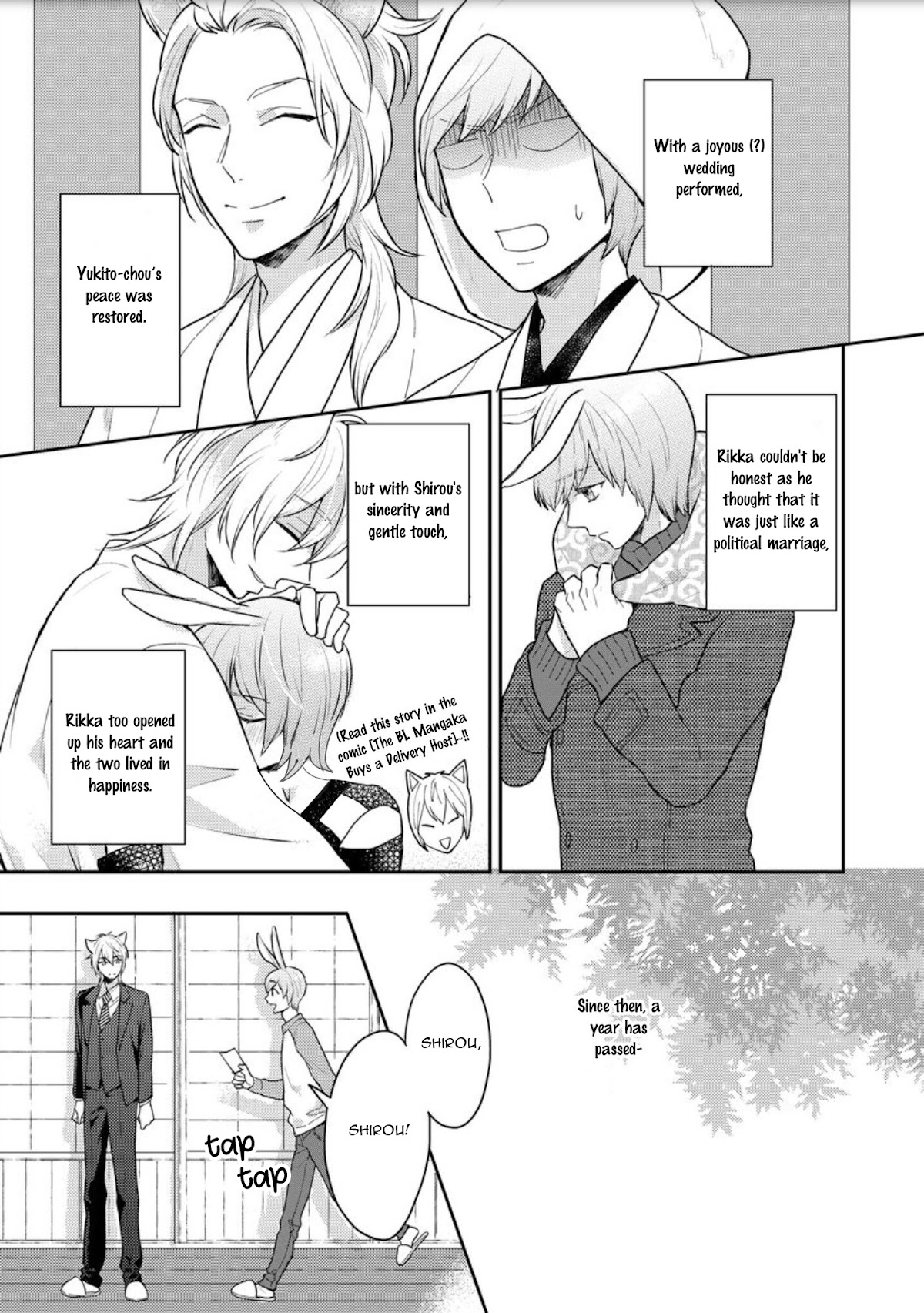 Honjitsu wa Ohigara mo Yoku (FUKUSHIMA Yucca) Chapter 2 page 10 - Chapter 2