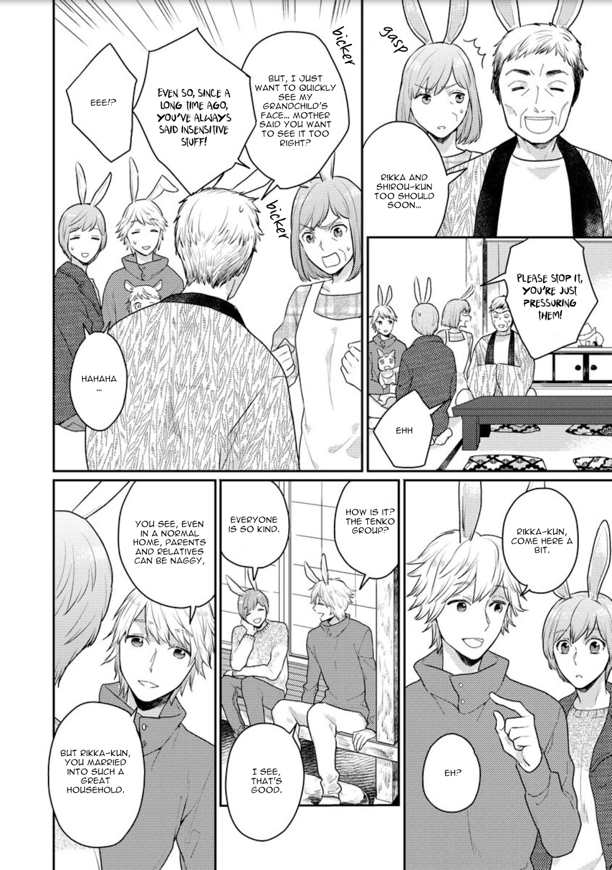 Honjitsu wa Ohigara mo Yoku (FUKUSHIMA Yucca) Chapter 2 page 19 - Chapter 2