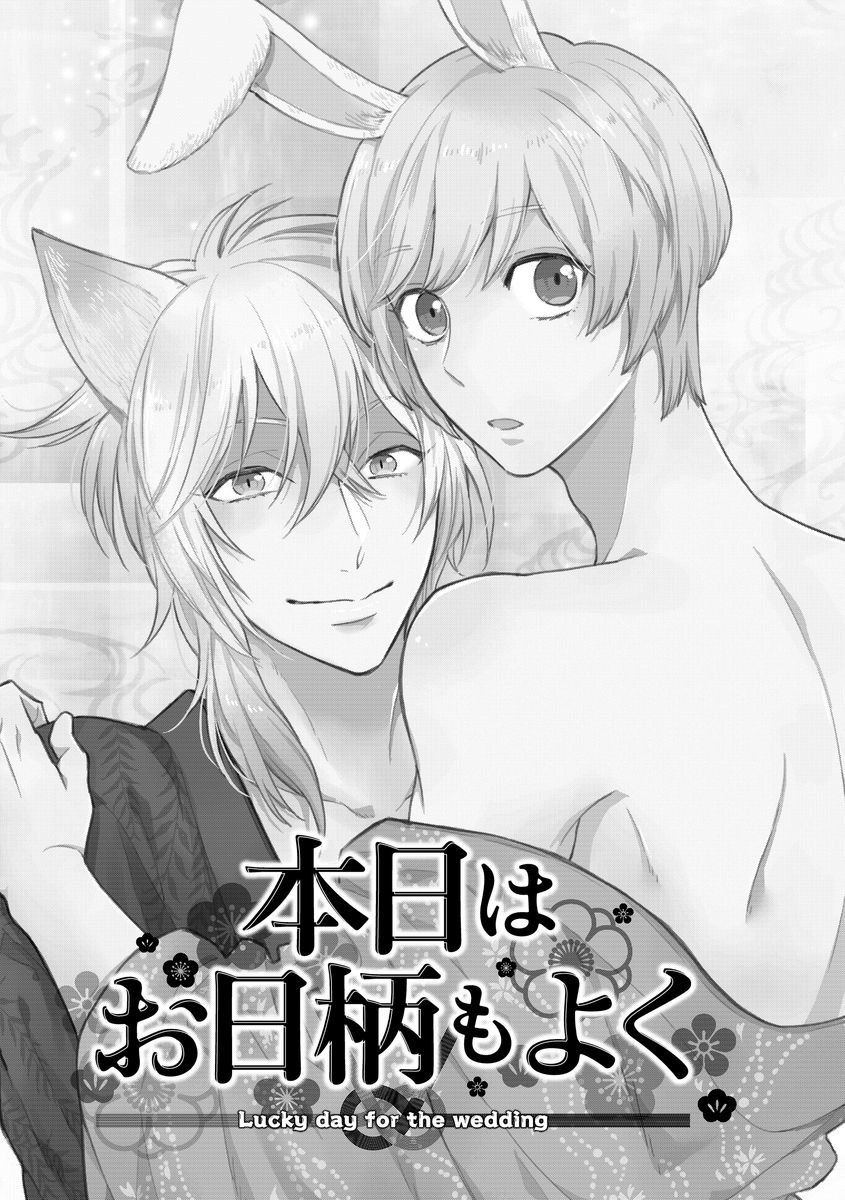 Honjitsu wa Ohigara mo Yoku (FUKUSHIMA Yucca) Chapter 2 page 8 - Chapter 2