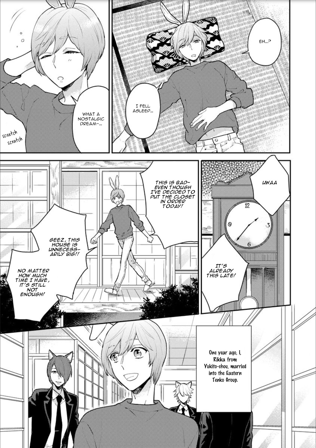 Honjitsu wa Ohigara mo Yoku (FUKUSHIMA Yucca) Chapter 3 page 5 - Chapter 3