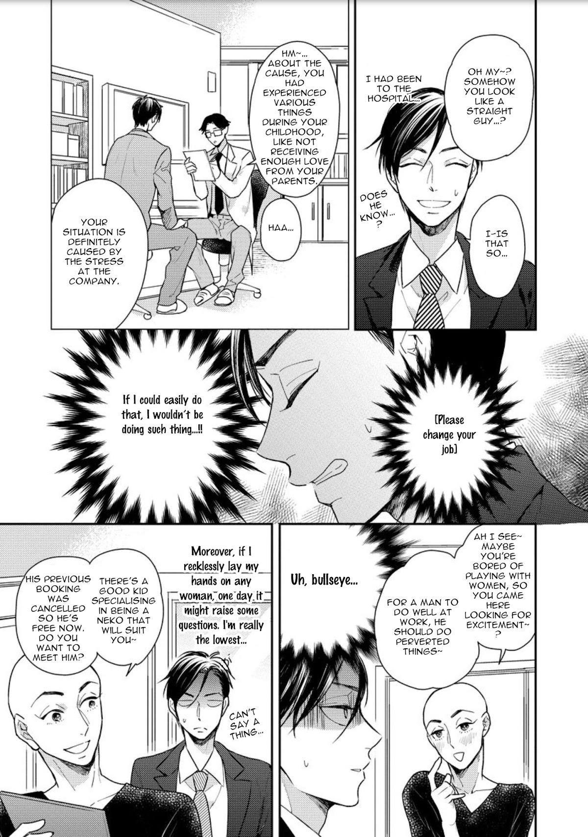 Honjitsu wa Ohigara mo Yoku (FUKUSHIMA Yucca) Chapter 5 page 5 - Chapter 5