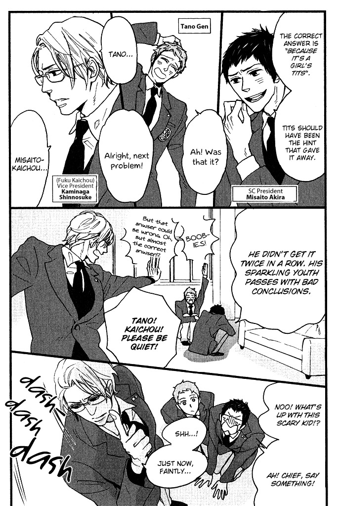 Honjitsu wa Seiten nari Chapter 1 page 11 - Chapter 1