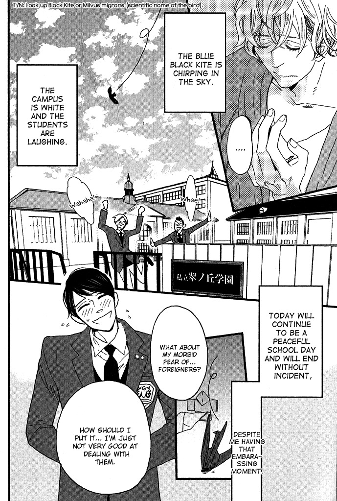 Honjitsu wa Seiten nari Chapter 1 page 13 - Chapter 1