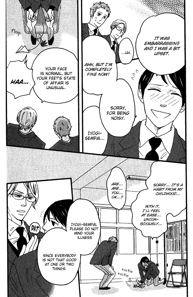 Honjitsu wa Seiten nari Chapter 1 page 14 - Chapter 1