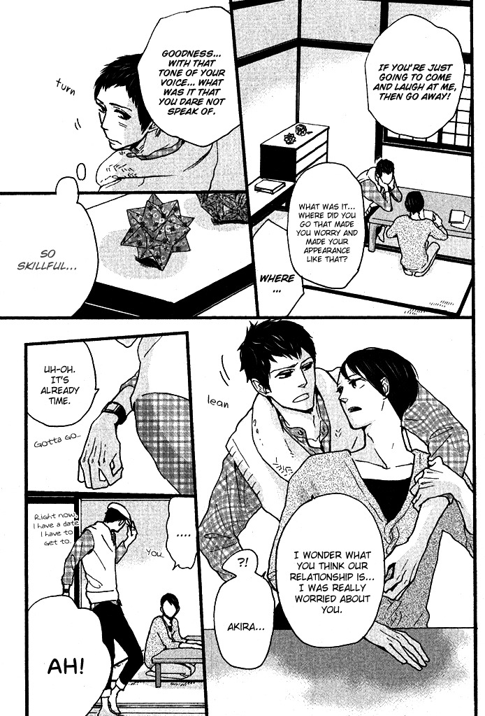 Honjitsu wa Seiten nari Chapter 1 page 16 - Chapter 1