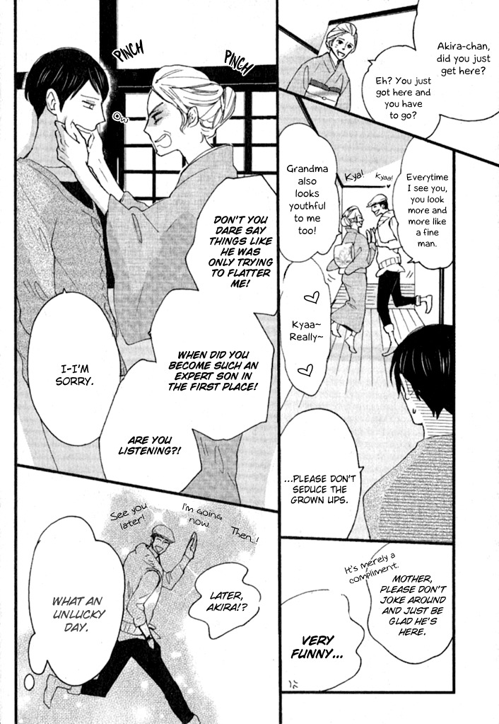 Honjitsu wa Seiten nari Chapter 1 page 17 - Chapter 1
