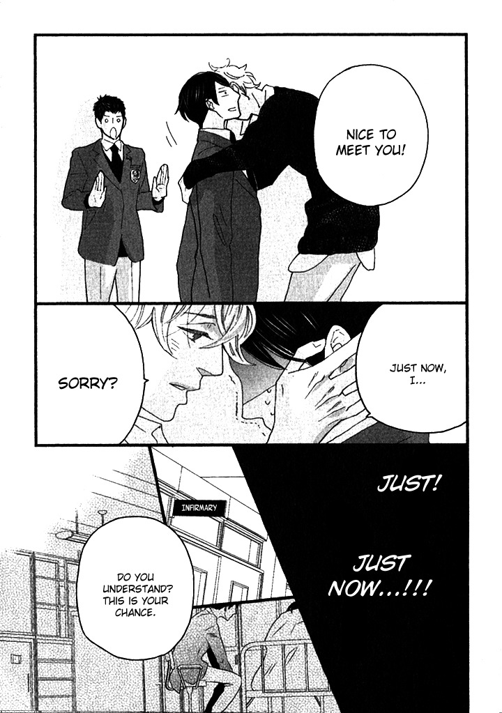 Honjitsu wa Seiten nari Chapter 1 page 20 - Chapter 1
