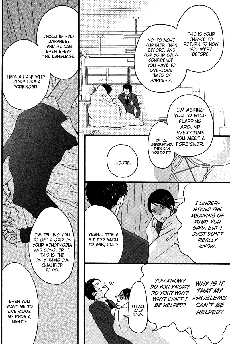 Honjitsu wa Seiten nari Chapter 1 page 21 - Chapter 1