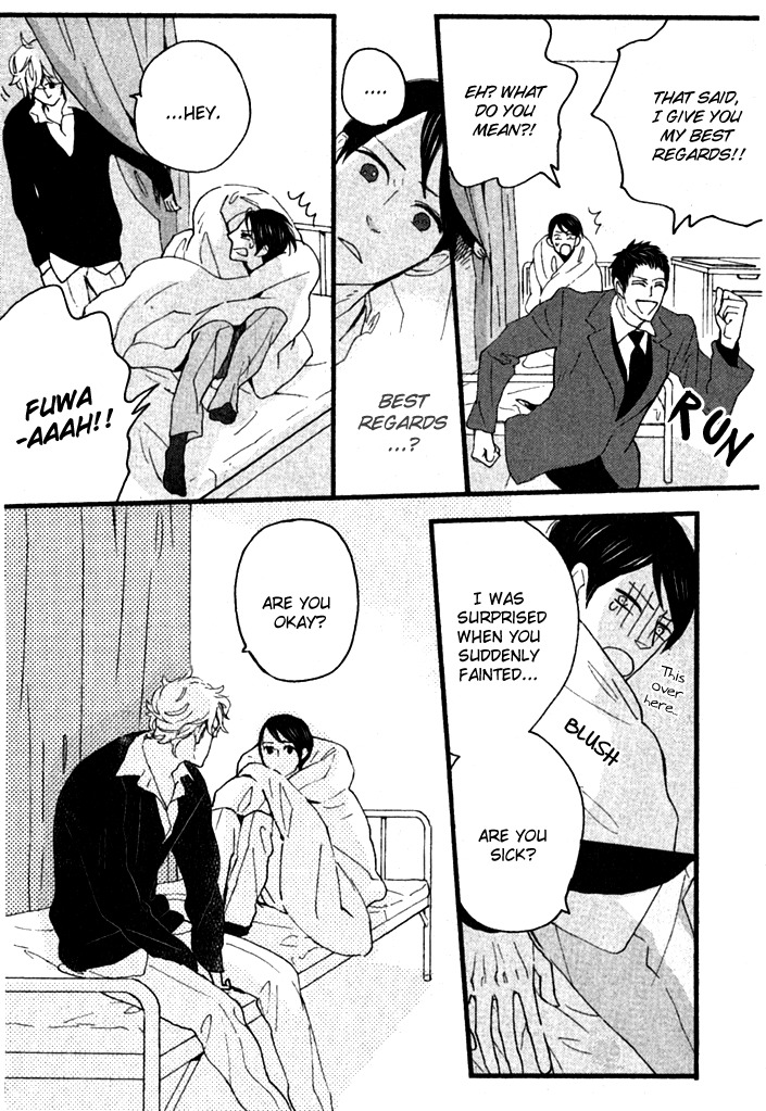 Honjitsu wa Seiten nari Chapter 1 page 23 - Chapter 1