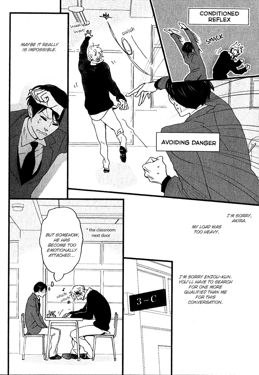 Honjitsu wa Seiten nari Chapter 1 page 27 - Chapter 1