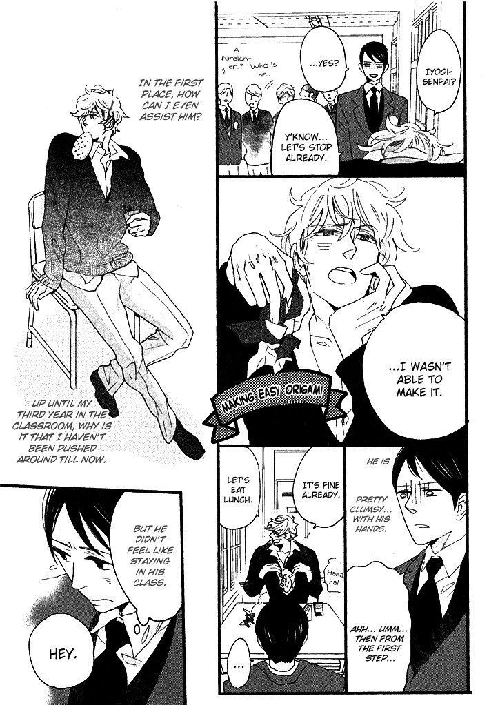 Honjitsu wa Seiten nari Chapter 1 page 28 - Chapter 1