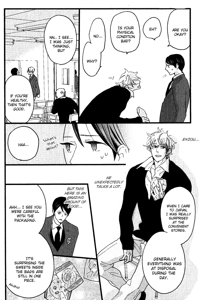 Honjitsu wa Seiten nari Chapter 1 page 29 - Chapter 1