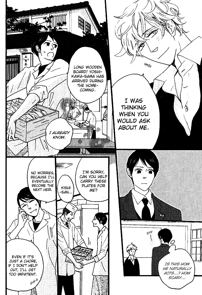 Honjitsu wa Seiten nari Chapter 1 page 31 - Chapter 1