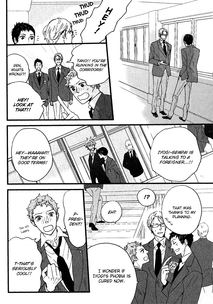 Honjitsu wa Seiten nari Chapter 1 page 35 - Chapter 1