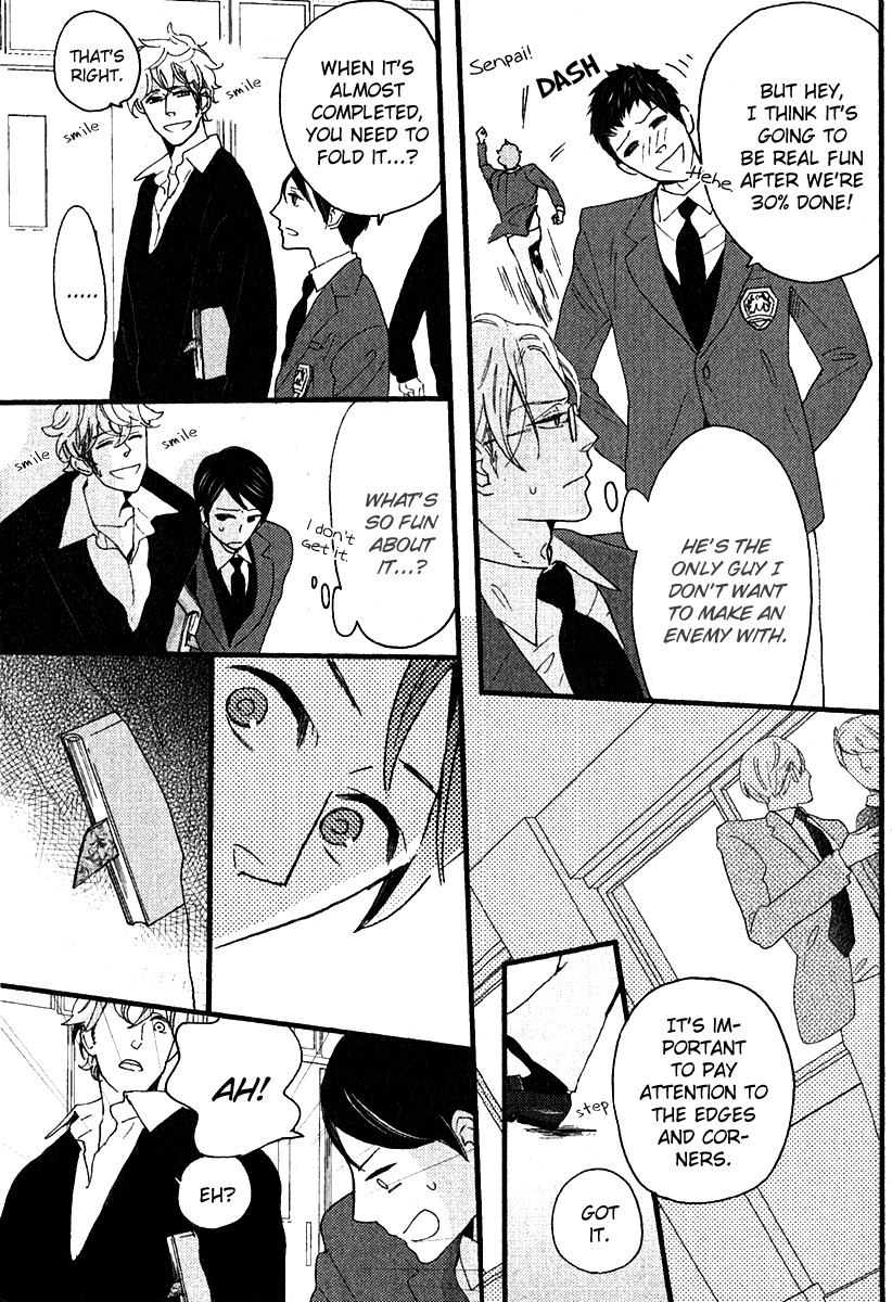 Honjitsu wa Seiten nari Chapter 1 page 36 - Chapter 1