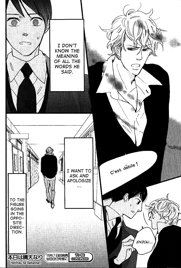 Honjitsu wa Seiten nari Chapter 1 page 39 - Chapter 1