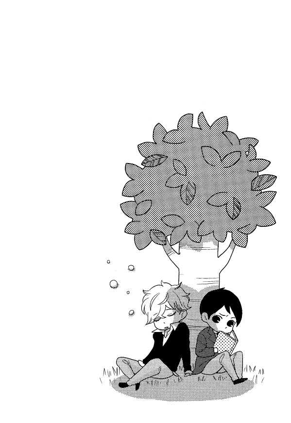 Honjitsu wa Seiten nari Chapter 1 page 5 - Chapter 1