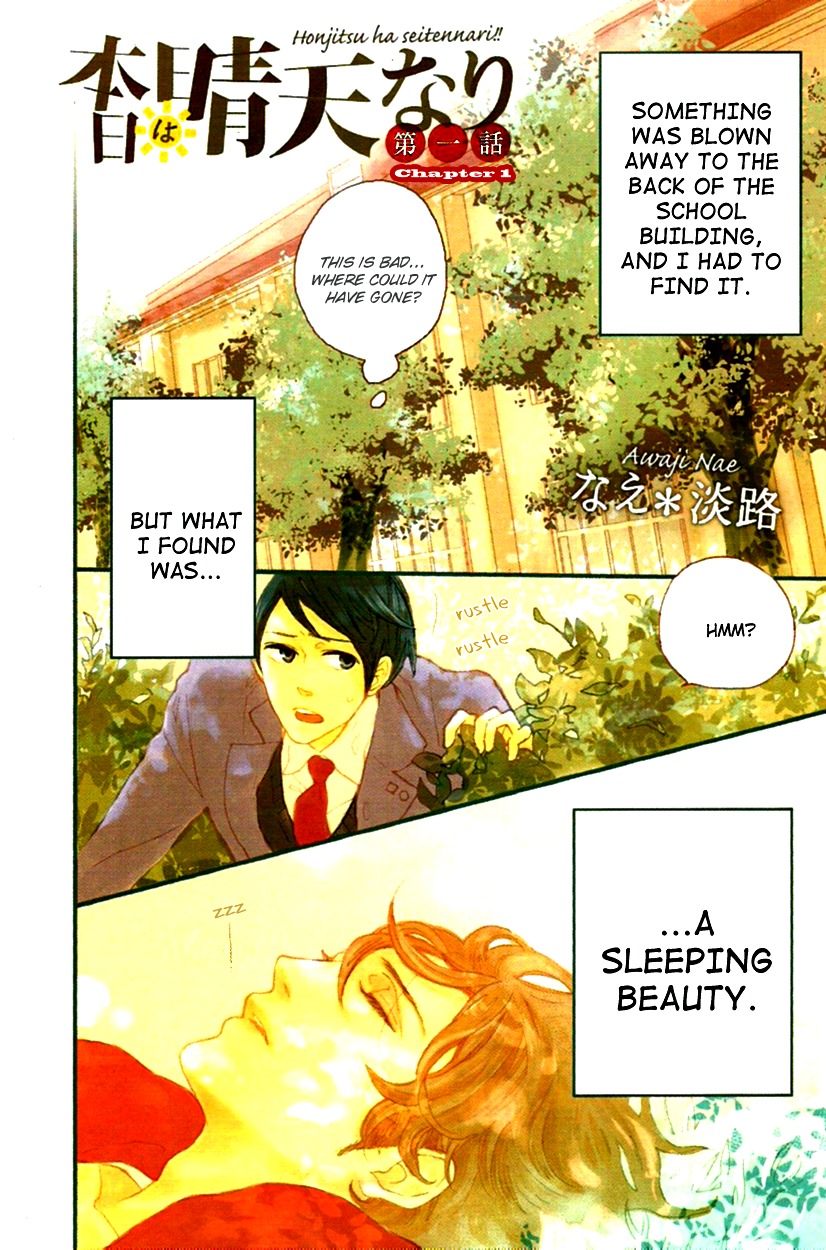 Honjitsu wa Seiten nari Chapter 1 page 6 - Chapter 1