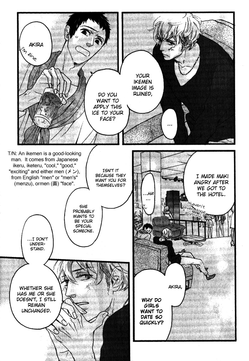 Honjitsu wa Seiten nari Chapter 2 page 12 - Chapter 2