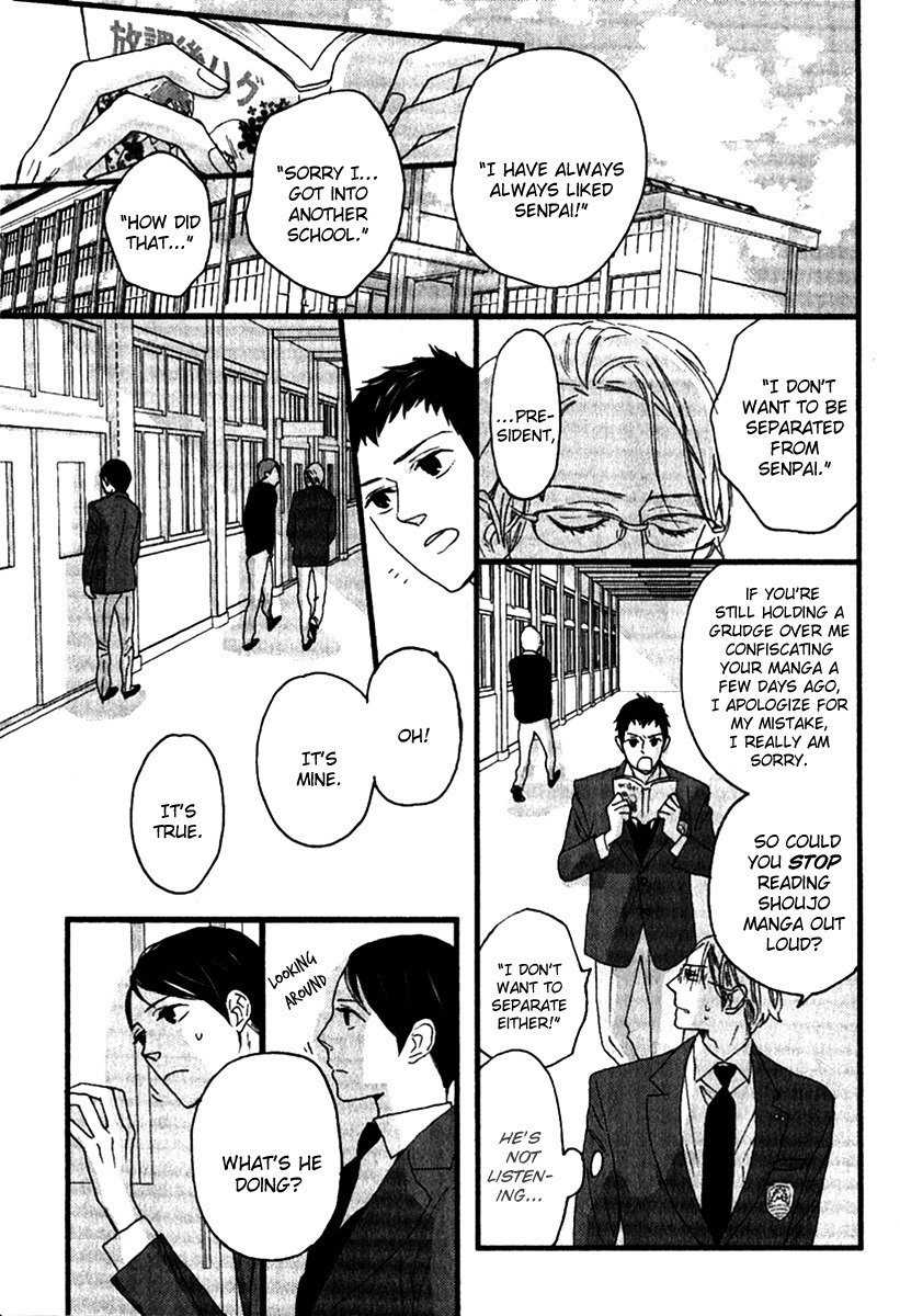 Honjitsu wa Seiten nari Chapter 2 page 14 - Chapter 2
