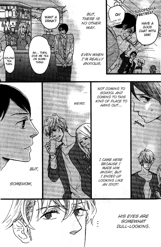 Honjitsu wa Seiten nari Chapter 2 page 17 - Chapter 2