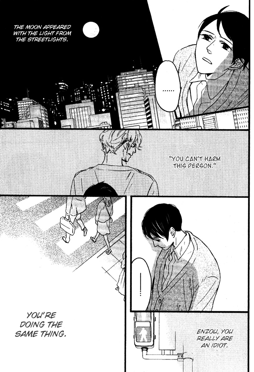 Honjitsu wa Seiten nari Chapter 2 page 26 - Chapter 2