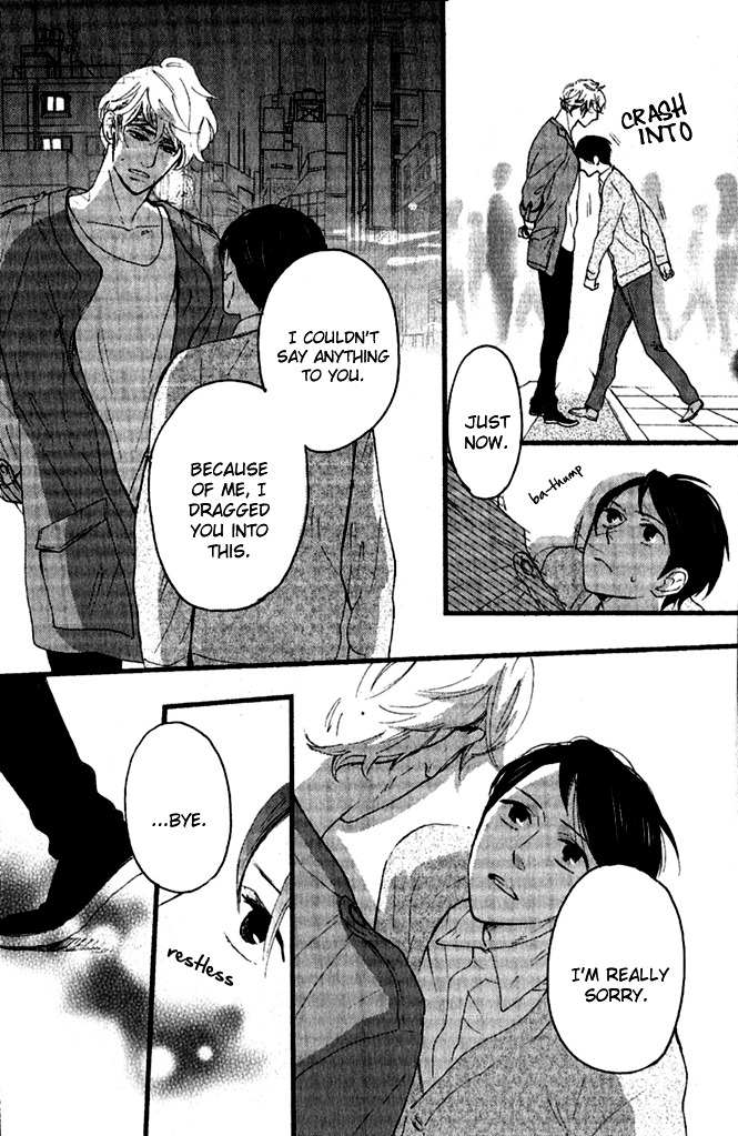 Honjitsu wa Seiten nari Chapter 2 page 27 - Chapter 2