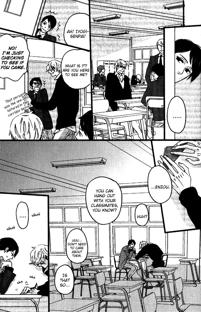 Honjitsu wa Seiten nari Chapter 2 page 31 - Chapter 2