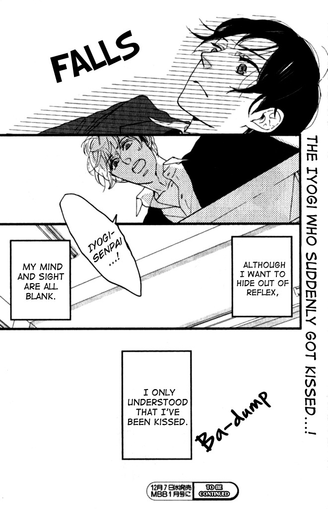 Honjitsu wa Seiten nari Chapter 2 page 33 - Chapter 2