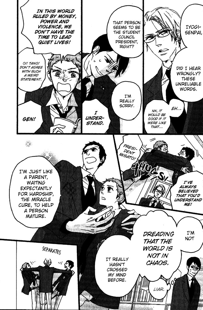 Honjitsu wa Seiten nari Chapter 2 page 6 - Chapter 2