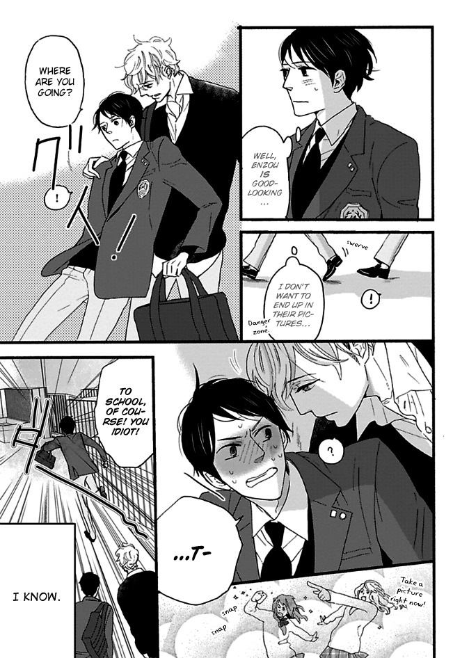Honjitsu wa Seiten nari Chapter 3 page 13 - Chapter 3