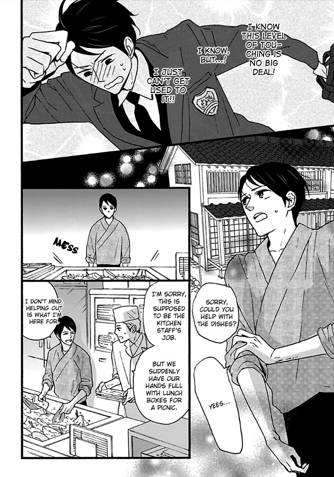 Honjitsu wa Seiten nari Chapter 3 page 14 - Chapter 3