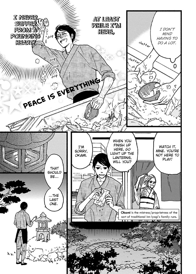 Honjitsu wa Seiten nari Chapter 3 page 15 - Chapter 3
