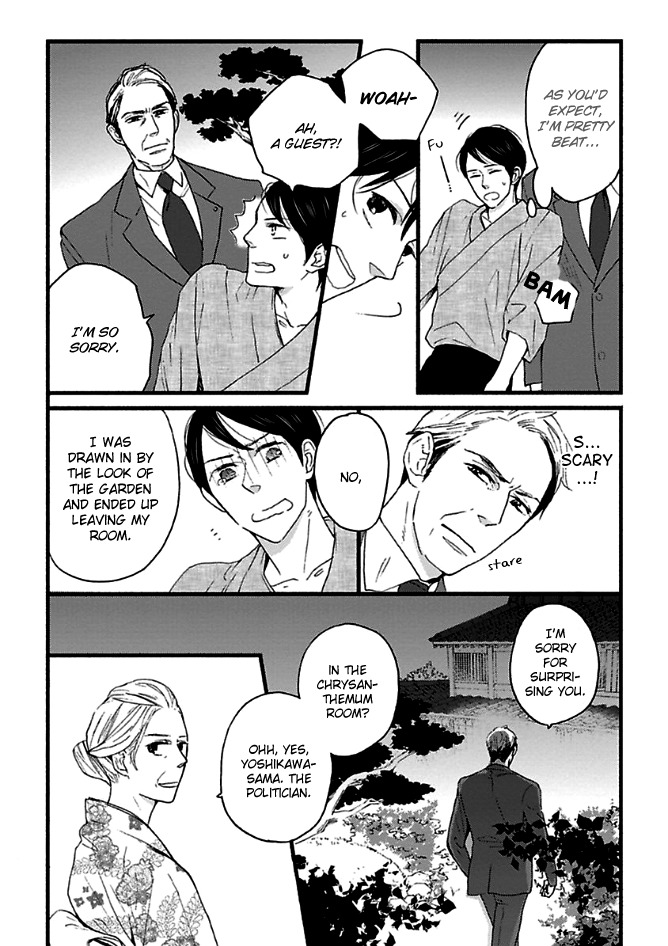 Honjitsu wa Seiten nari Chapter 3 page 16 - Chapter 3