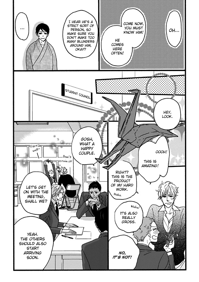 Honjitsu wa Seiten nari Chapter 3 page 17 - Chapter 3