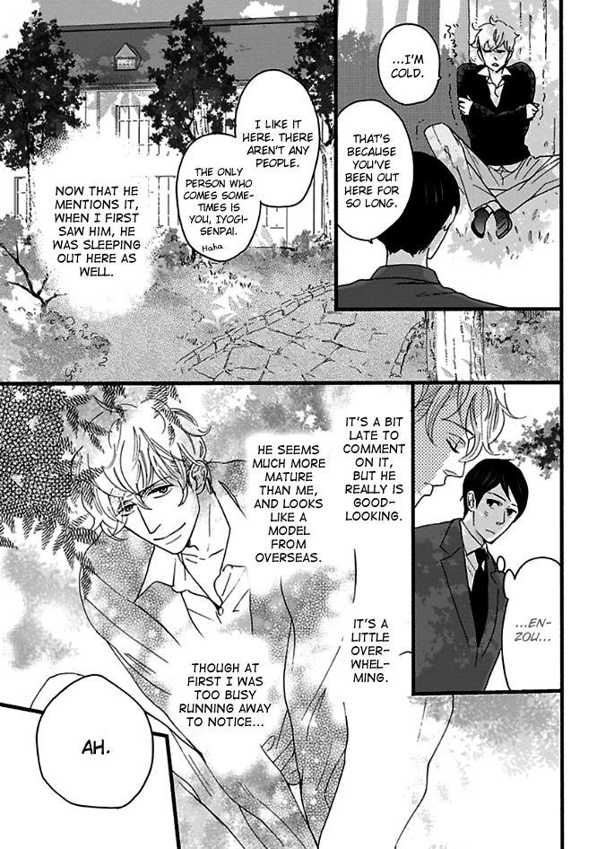 Honjitsu wa Seiten nari Chapter 3 page 25 - Chapter 3