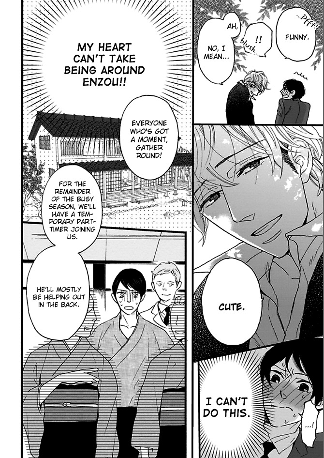 Honjitsu wa Seiten nari Chapter 3 page 28 - Chapter 3