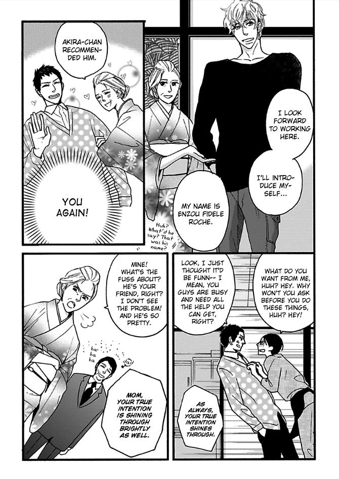 Honjitsu wa Seiten nari Chapter 3 page 29 - Chapter 3