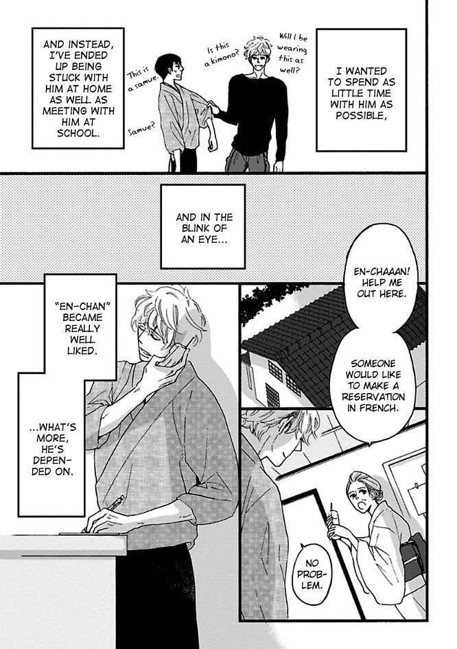 Honjitsu wa Seiten nari Chapter 3 page 31 - Chapter 3
