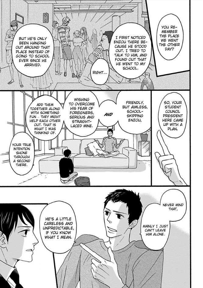 Honjitsu wa Seiten nari Chapter 3 page 8 - Chapter 3