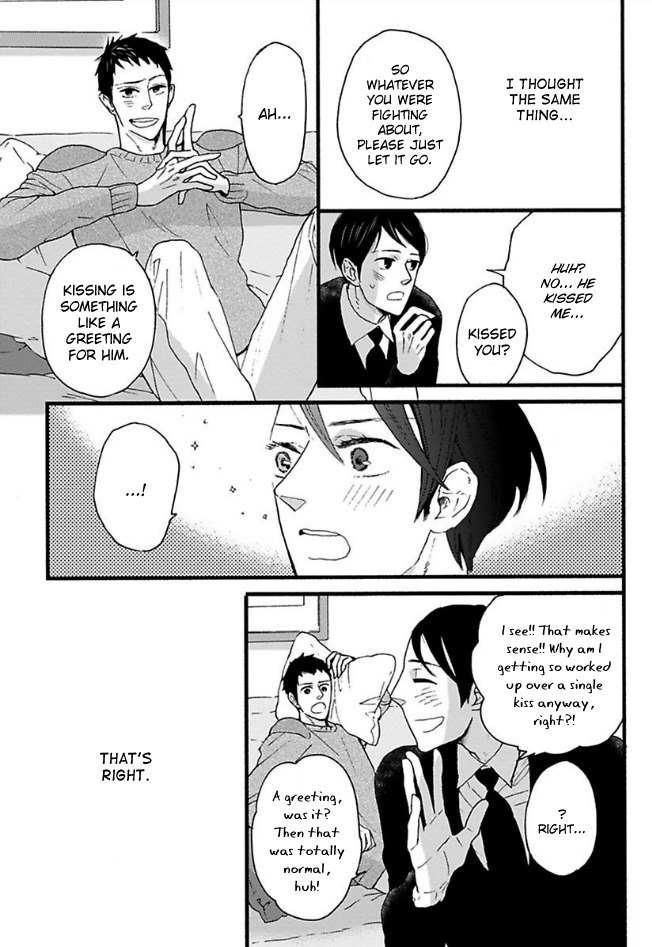 Honjitsu wa Seiten nari Chapter 3 page 9 - Chapter 3