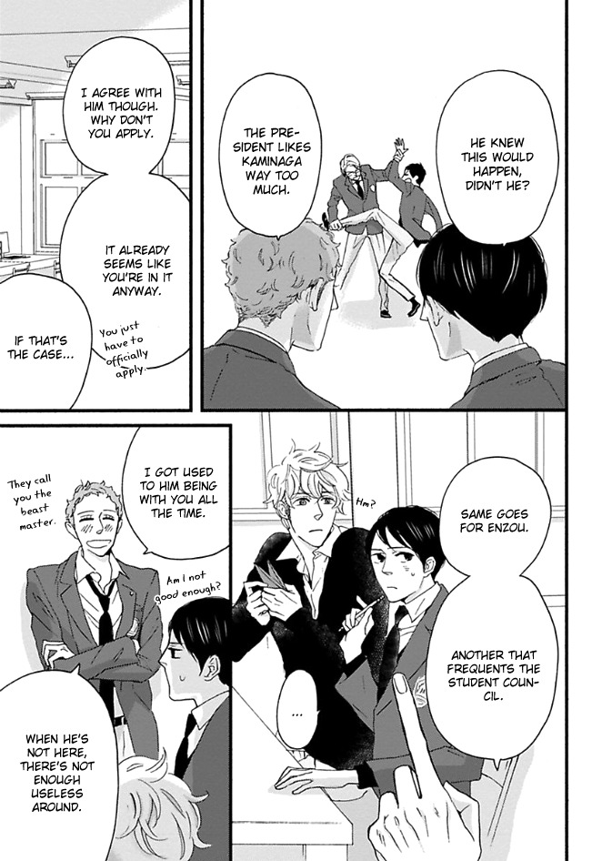 Honjitsu wa Seiten nari Chapter 4 page 14 - Chapter 4